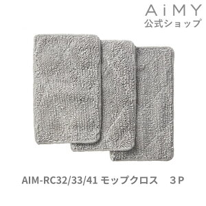 AiMY GC~[ {bgN[i[ bvNX 3P AIM-RC32/AIM-RC33/AIM-RC41p