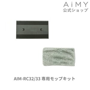 AiMY GC~[ {bgN[i[ bvLbg AIM-RC32/AIM-RC33p
