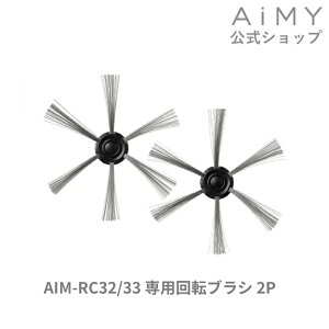 AiMY GC~[ {bgN[i[ ]uV2P AIM-RC32/AIM-RC33p