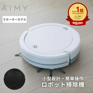 ロボット掃除機 ロボットクリーナー 水拭きロボット掃除機 ロボット掃除 お掃除ロボ 水拭き掃除機 水拭き…