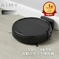 ロボット掃除機 水ぶき コンパクト 自動掃除機 ロボット 掃除機ロボ 水拭き 強力吸引 薄型 小型 ロボット…