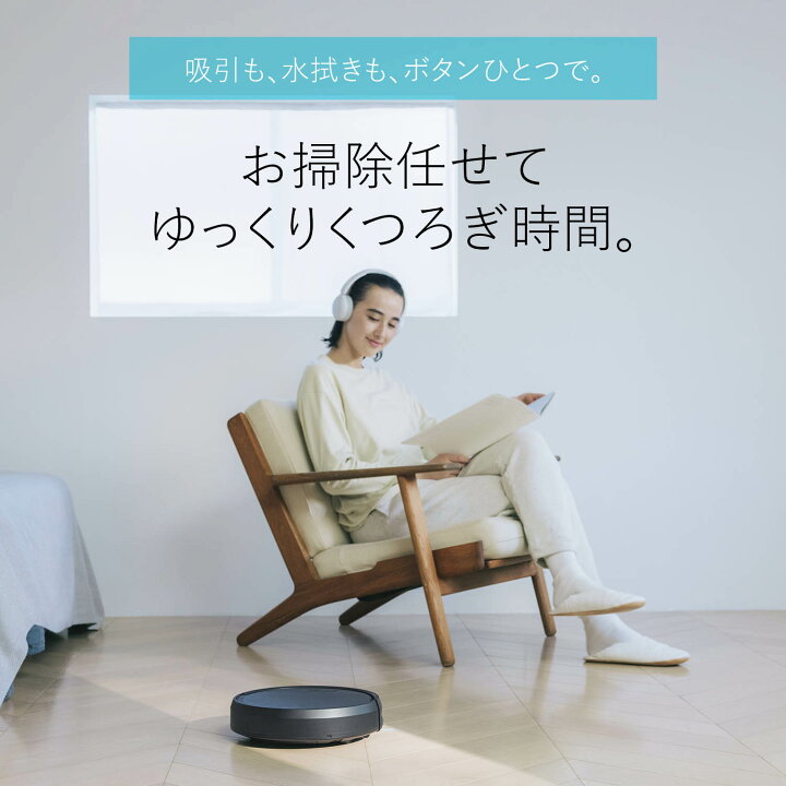 楽天市場】ロボット掃除機 水ぶき コンパクト 自動掃除機 ロボット 