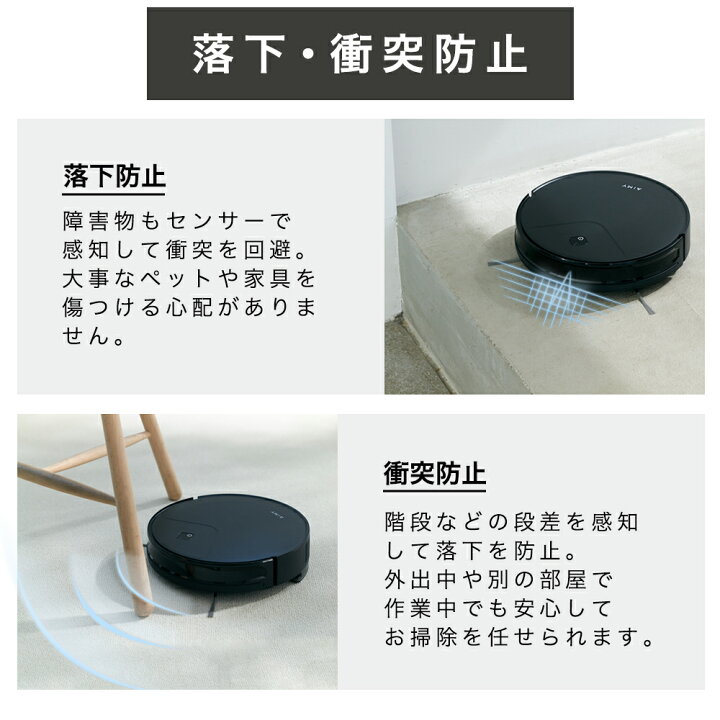 楽天市場】ロボット掃除機 ロボットクリーナー お掃除ロボット 水ぶき 
