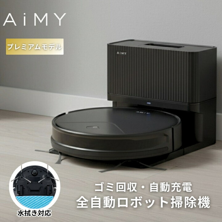 楽天市場】ロボット掃除機 ロボットクリーナー お掃除ロボット 水ぶき 