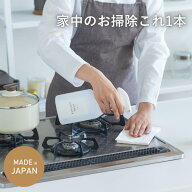 AiMY エイミー ホームクリーナー1本セット AIM-SC10 油汚れ マルチクリーナー 多機能クリーナー 多機能洗…