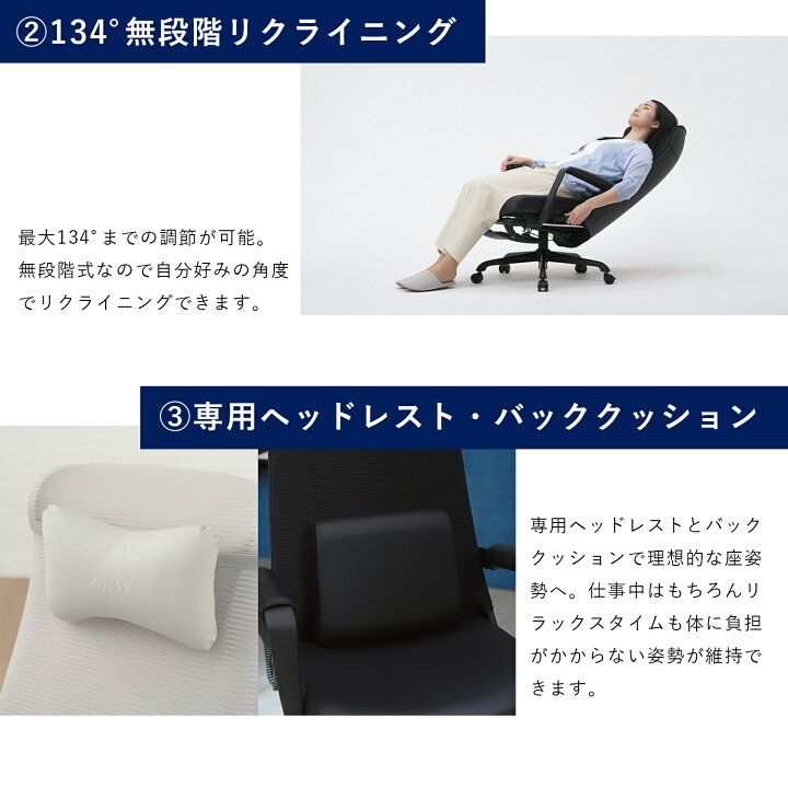 楽天市場】ワーキングチェア 疲れにくい オフィスチェア マッサージ機 