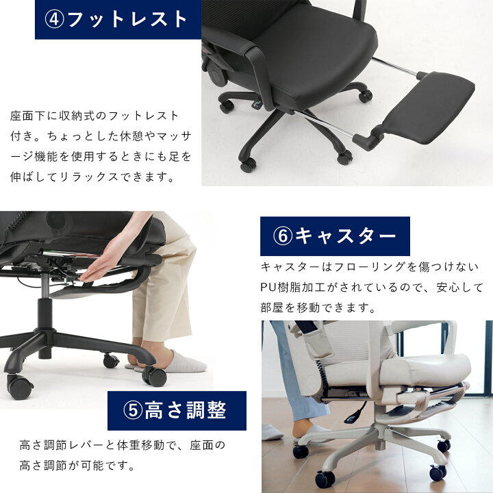 楽天市場】ワーキングチェア 疲れにくい オフィスチェア マッサージ機 