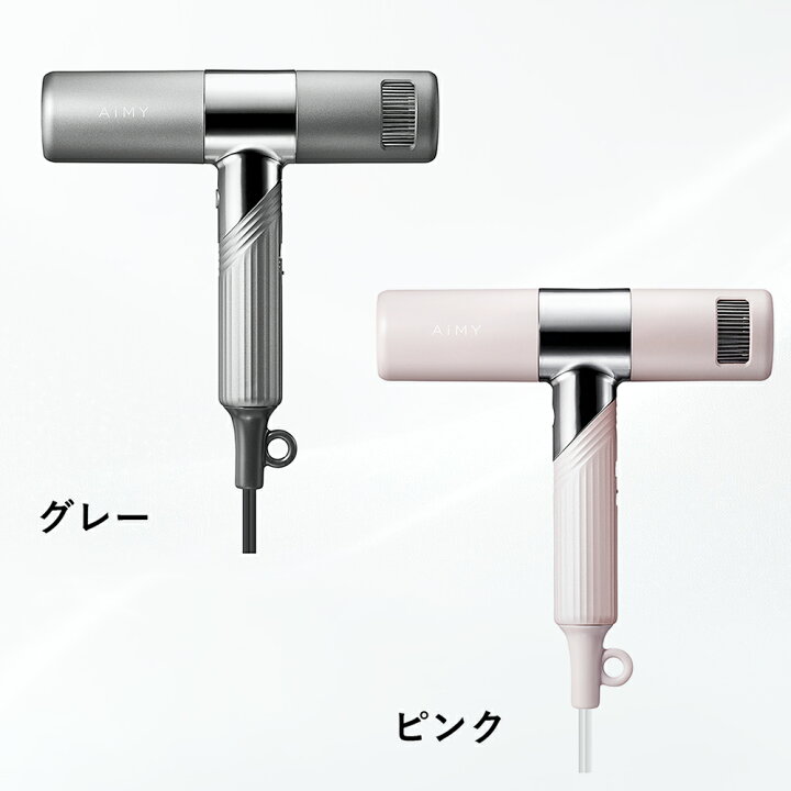 楽天市場】ドライヤー ヘアドライヤー ビュートリートプロ スリム 