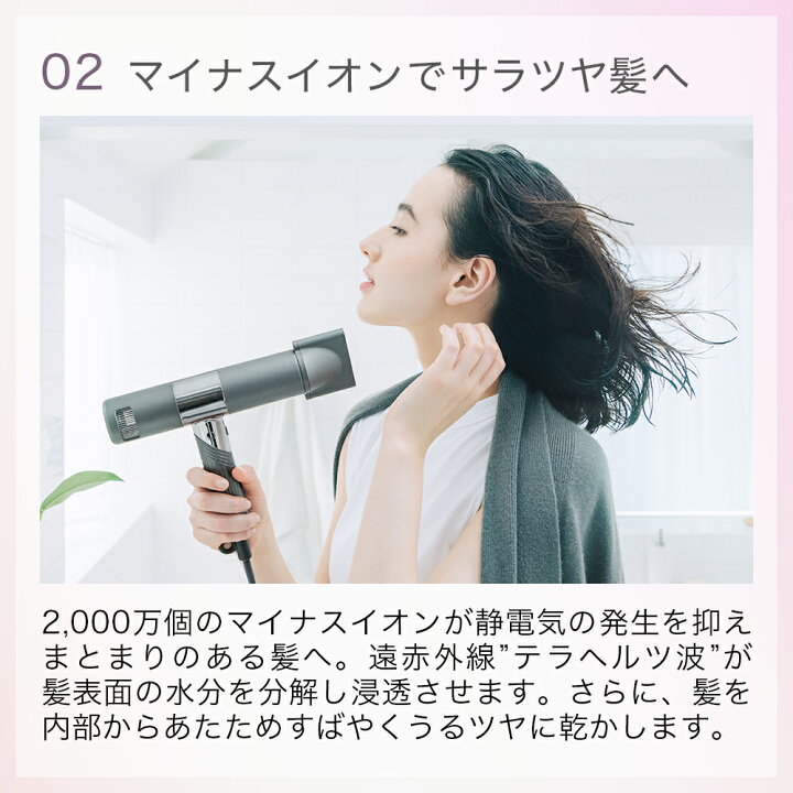 楽天市場】ドライヤー ヘアドライヤー ビュートリートプロ スリム 