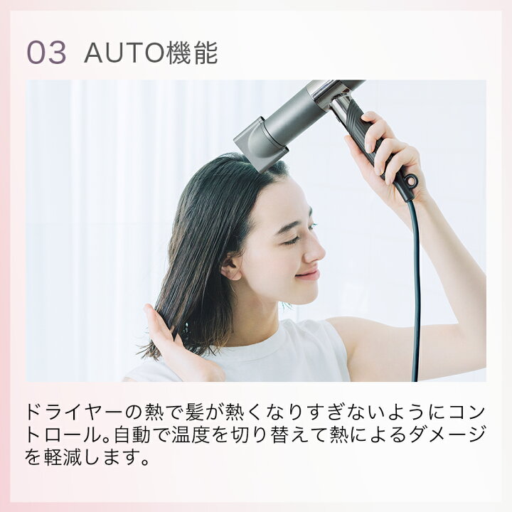 楽天市場】ドライヤー ヘアドライヤー ビュートリートプロ 高性能  