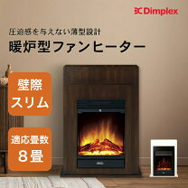 楽天市場】電気暖炉 リッツ2の通販