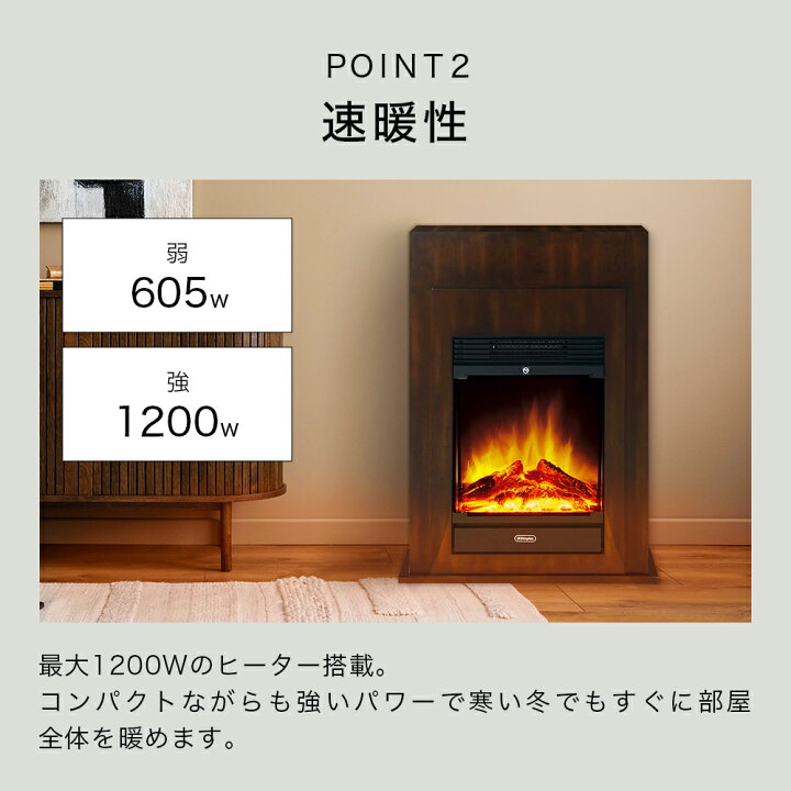 楽天市場】【特典付き】暖房 省エネ 暖炉型ファンヒーター 電気  