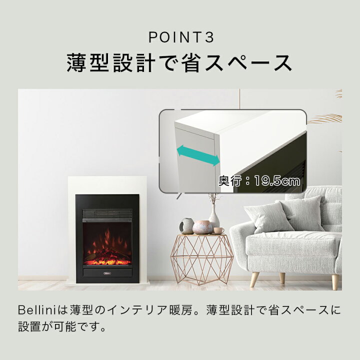 楽天市場】【特典付き】暖房 省エネ 暖炉型ファンヒーター 電気 