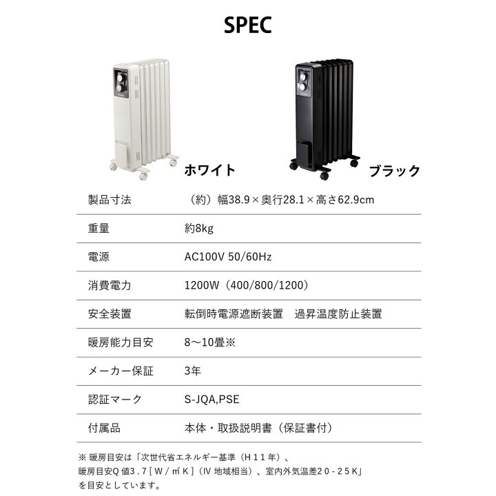 楽天市場】オイルフリーヒーター ディンプレックス Dimplex オイル 