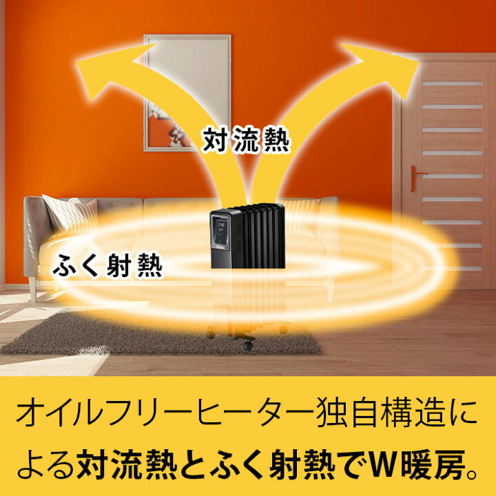 楽天市場】ディンプレックス Dimplex Brit B04 ECR12E オイルフリー 