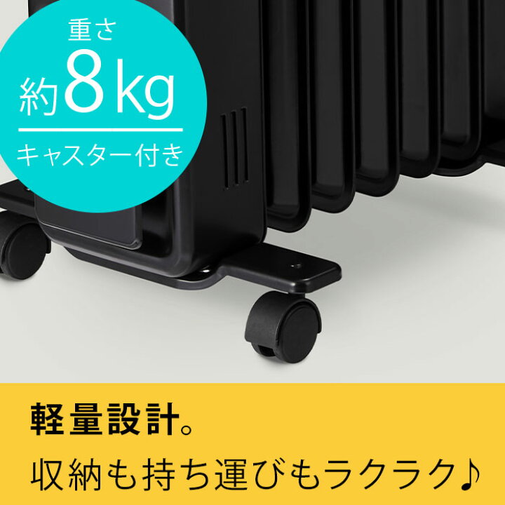 楽天市場】ディンプレックス Dimplex Brit B04 ECR12E オイルフリー 