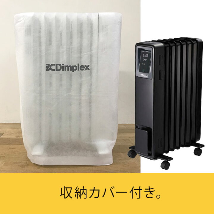 楽天市場】ディンプレックス Dimplex Brit B04 ECR12E オイルフリー 