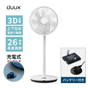 リビング扇風機の通販 価格比較 価格 Com リビング扇風機の通販 価格比較 価格 Com