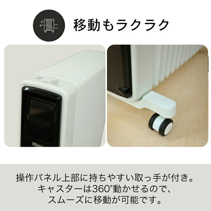 ほとんど全く新しい暖房器オイルレスヒーターelectric radiator Dimplex