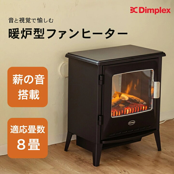 楽天市場】電気ストーブ セラミックヒーター 電気暖炉 薪ストーブ 薪  