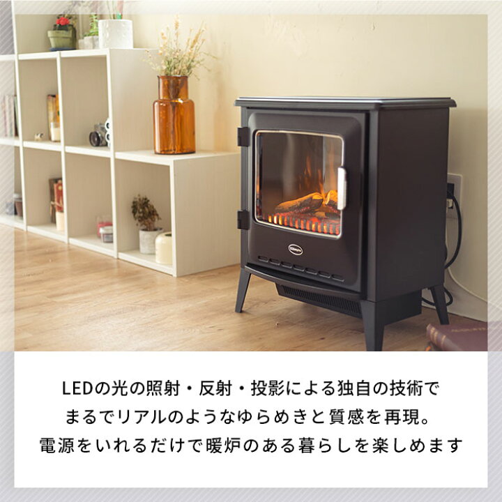 161821円 【SALE／55%OFF】 刻まれた電気暖炉 ブラシをかけられたテクスチャーのアイボリー仕上げ 実用的