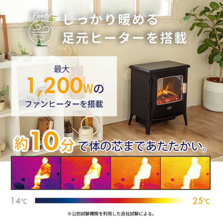 楽天市場】ディンプレックス Dimplex 電気暖炉 薪サウンド機能付き 