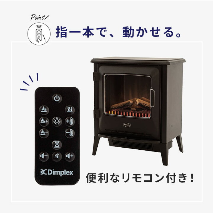 楽天市場】ディンプレックス Dimplex 電気暖炉 薪サウンド機能付き 