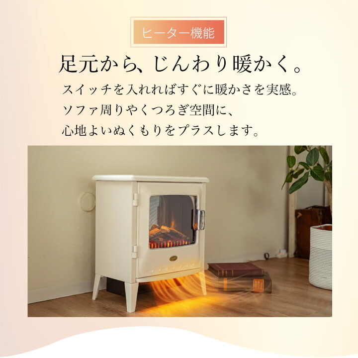 楽天市場】暖炉型ファンヒーター ブラック ヒーター 暖炉風暖房 暖炉 