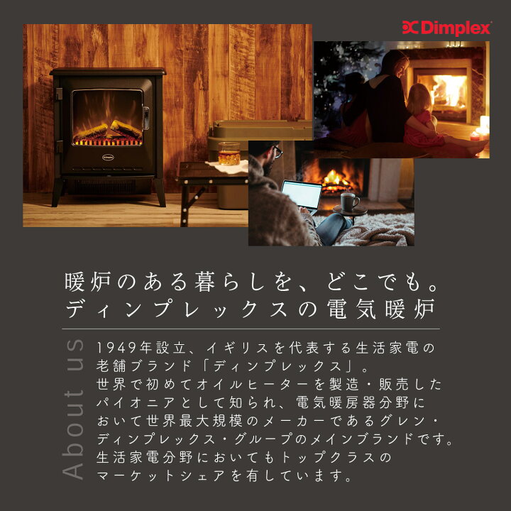 楽天市場】暖炉型ファンヒーター ブラック ヒーター 暖炉風暖房 暖炉 