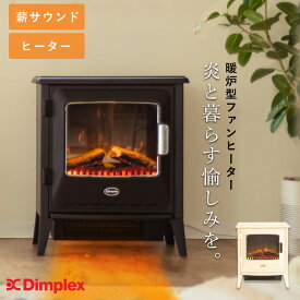 暖炉型ファンヒーター ブラック ヒーター 暖炉風暖房 電気ストーブ セラミックヒーター 薪ストーブ風ヒーター 小型 速暖 静音 静か おしゃれ セラミック 暖炉風ヒーター 疑似炎 暖炉型ヒーター 薪ストーブ風 電気暖房機 電気暖炉 ディンプレックス Dimplex Lucia ルシア