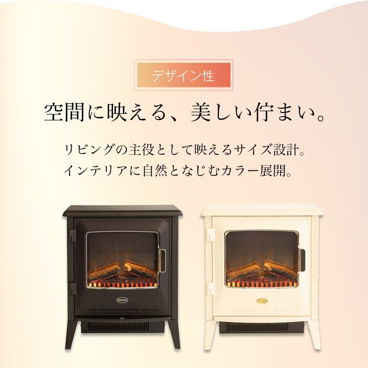 楽天市場】暖炉型ファンヒーター ブラック ヒーター 暖炉風暖房 暖炉 