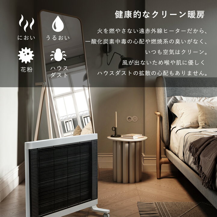 楽天市場】遠赤外線パネルヒーター 暖房 暖房器具 空調家電 スリム型 