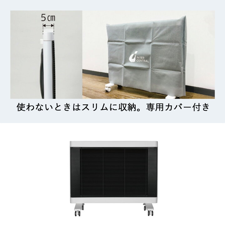 楽天市場】遠赤外線パネルヒーター 暖房 暖房器具 空調家電 スリム型 