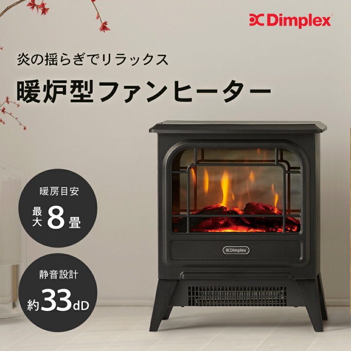 楽天市場】電気ストーブ セラミックヒーター 薪ストーブ 小型 速 