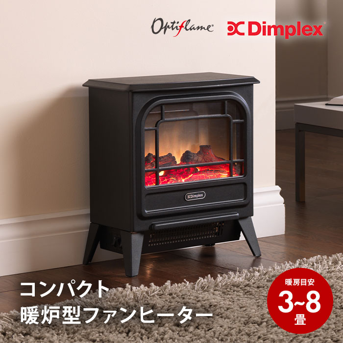 日本限定 【新品】dimplex サウンド付暖炉型ファンヒーター LUCIA