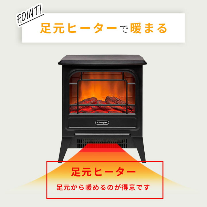 楽天市場】ディンプレックス Dimplex 電気暖炉 Micro Stove MCS12J 