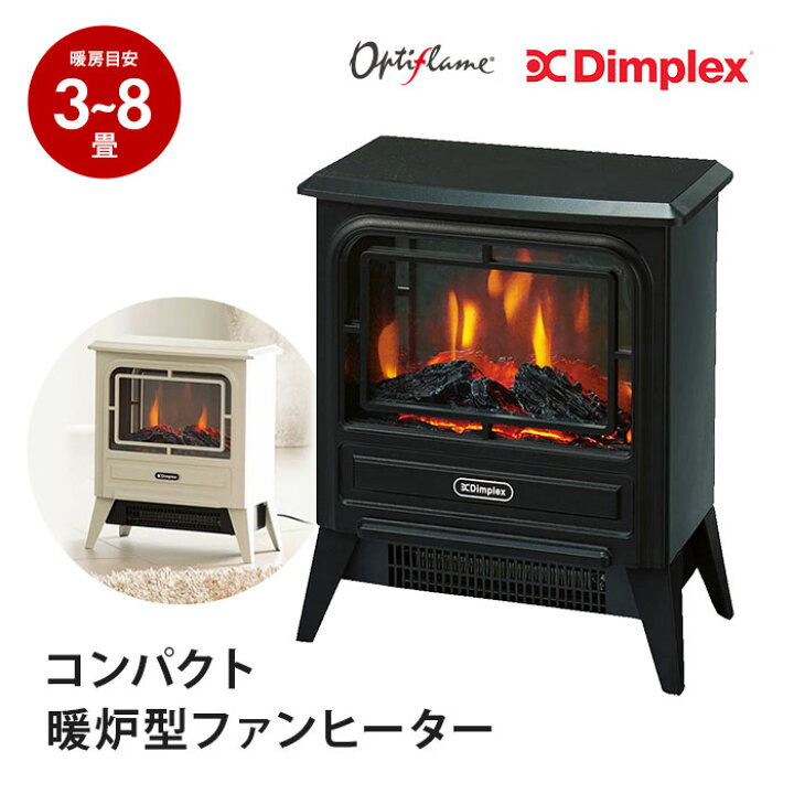 楽天市場】 ディンプレックス Dimplex 電気暖炉 Tiny Stove タイニー 