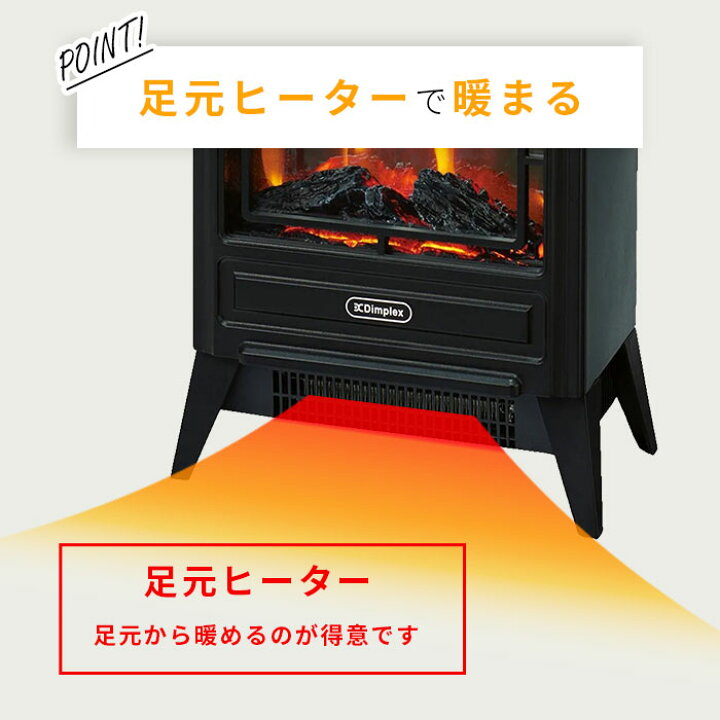 楽天市場】 ディンプレックス Dimplex 電気暖炉 Tiny Stove タイニー 