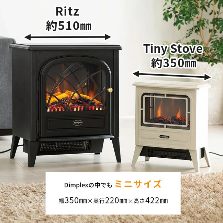 楽天市場】 ディンプレックス Dimplex 電気暖炉 Tiny Stove タイニー 