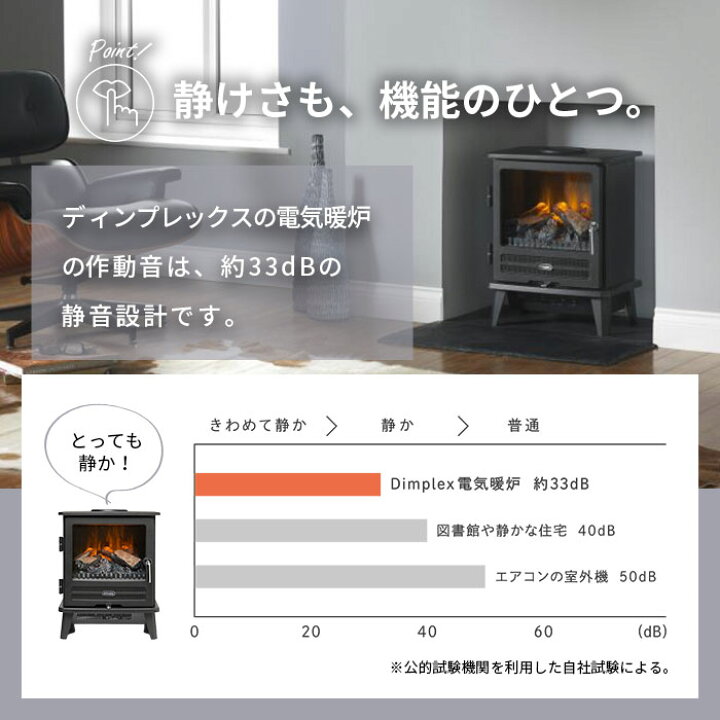 楽天市場】【在庫限り】 ディンプレックス Dimplex 電気暖炉 