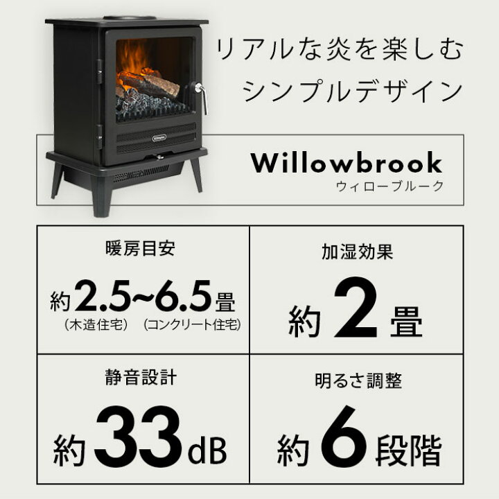 楽天市場】【在庫限り】 ディンプレックス Dimplex 電気暖炉 