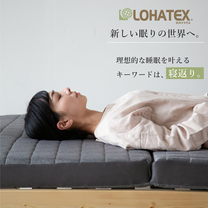 楽天市場】【半額商品 楽天スーパーSALE期間中】高反発ラテックス 