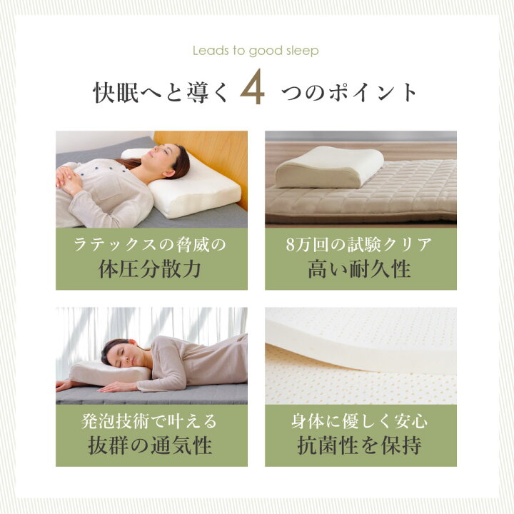 楽天市場】☆枕 まくら ネックサポート ピロー大 60×40cm 高さ 10/11cm 