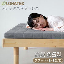楽天市場】半額 50％OFF（マットレス｜寝具）：インテリア・寝具・収納 