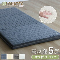 楽天市場】ラテックス マットレス シングルの通販