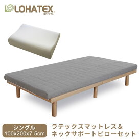 楽天市場】 高反発寝具 LOHATEX ロハテックス > 高反発ラテックス 