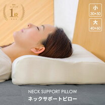 楽天市場】ラテックス 枕の通販 