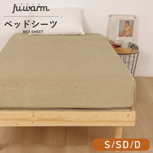 yz yVX[p[SALEԒzxbhV[c VOEZ~_uE_u {bNXV[c^ 100`140×200×30cm x[W ~pbh ~pbg ~  FUWARM Q Ƃӂ 炩 ~