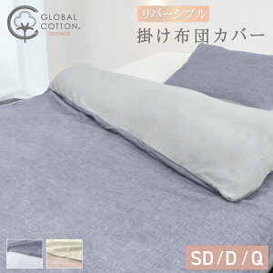 o[Vu|Jo[ Z~_uE_uENC[ 170`210×210cm MRbgnł tljbg Od\K[[ ~ |Jo[ fICX deomois u[ ӂӂ 