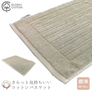 oX}bg 48×70cm  L 100% Rbg   ӂӂ 炳 Vv n 